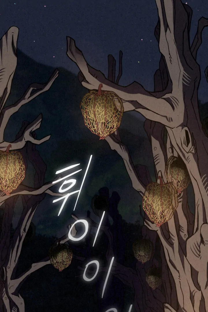 Dazzling Breath Chapter 14 page 44 - 