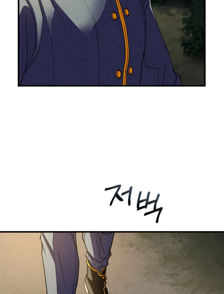 Dazzling Breath Chapter 14 page 47 - 