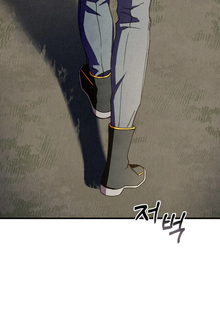 Dazzling Breath Chapter 14 page 62 - 