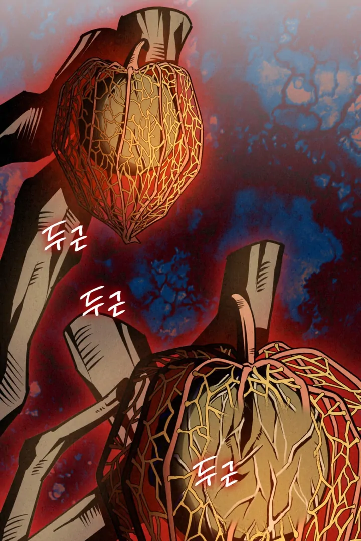 Dazzling Breath Chapter 14 page 74 - 