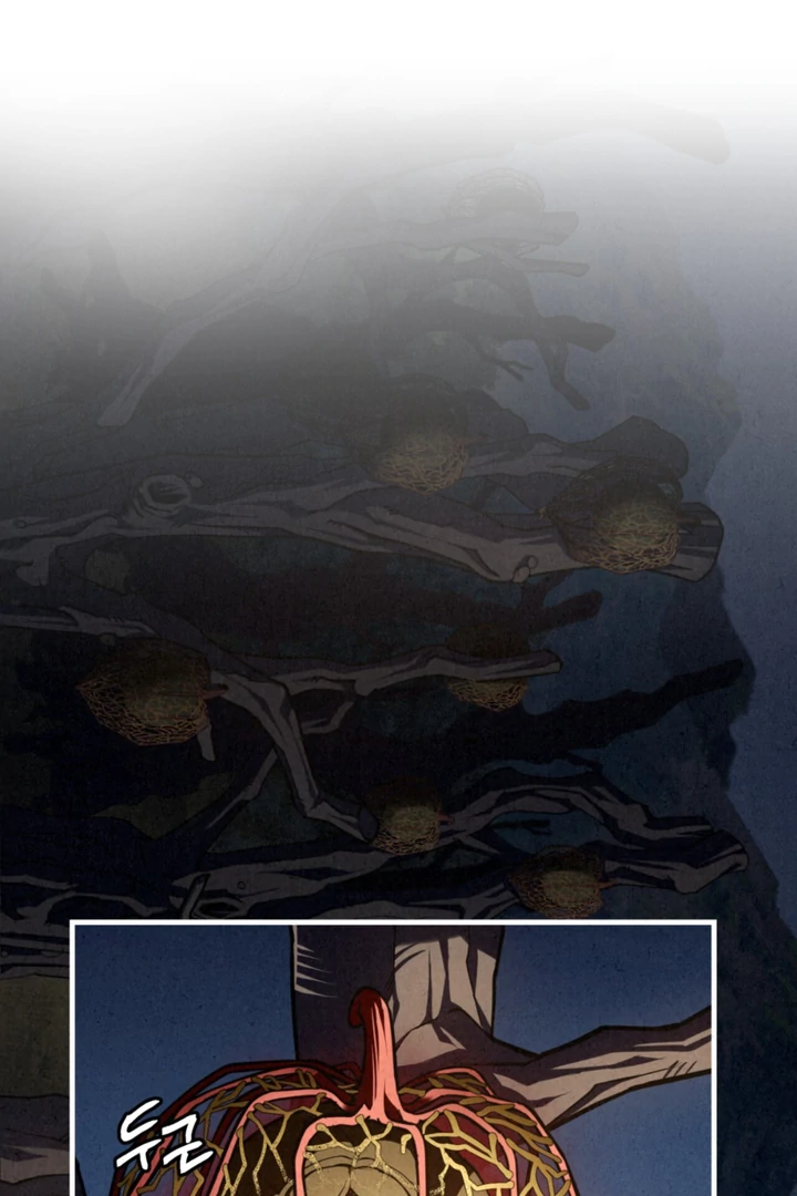 Dazzling Breath Chapter 14 page 85 - 