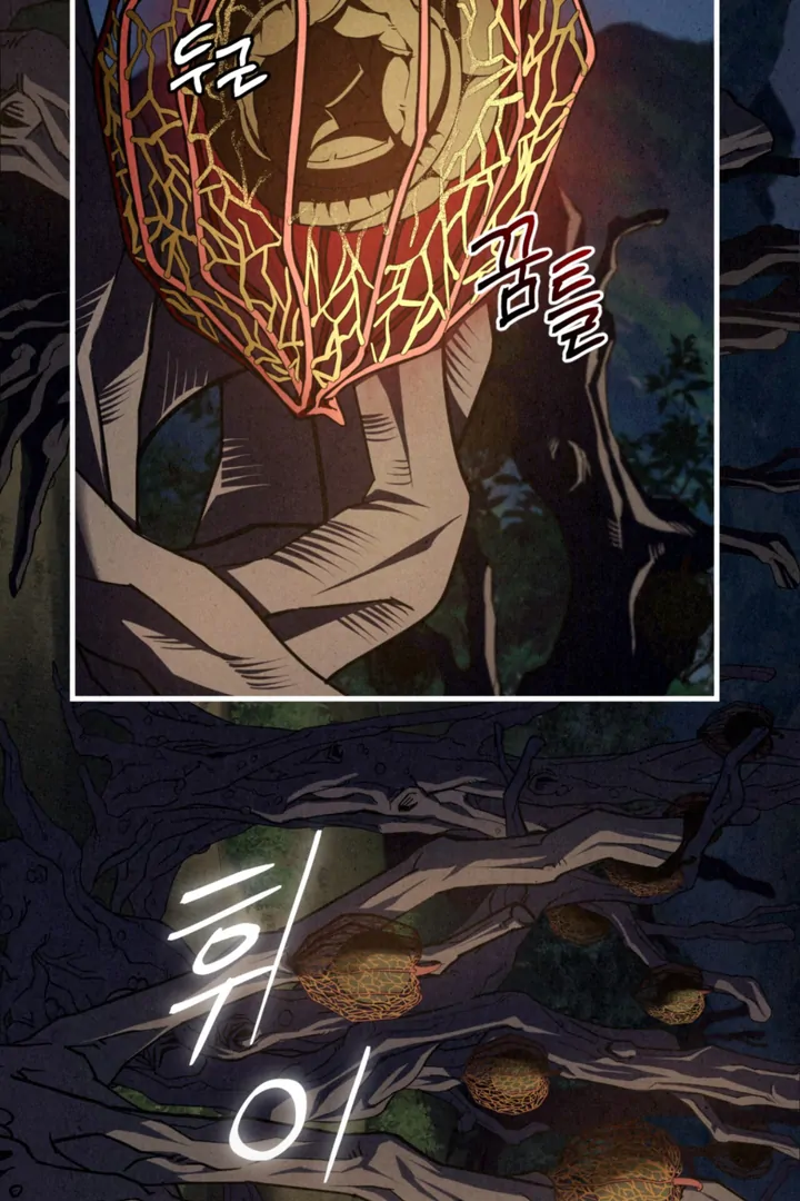 Dazzling Breath Chapter 14 page 86 - 