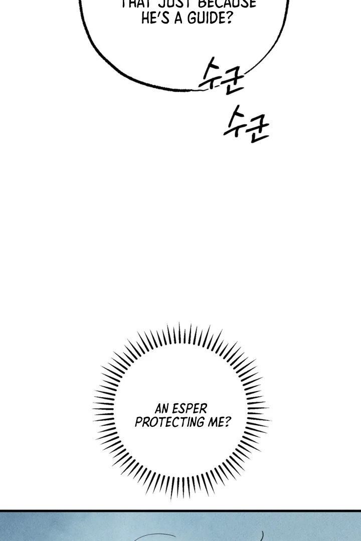 Dazzling Breath Chapter 14 page 10 - 