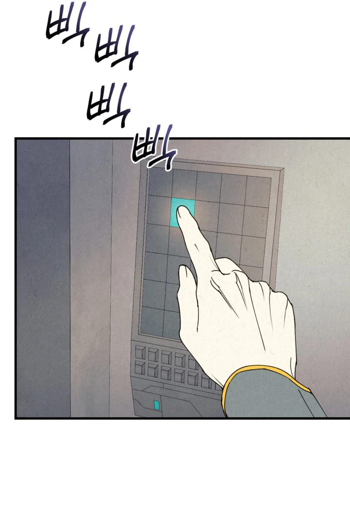 Dazzling Breath Chapter 14 page 94 - 