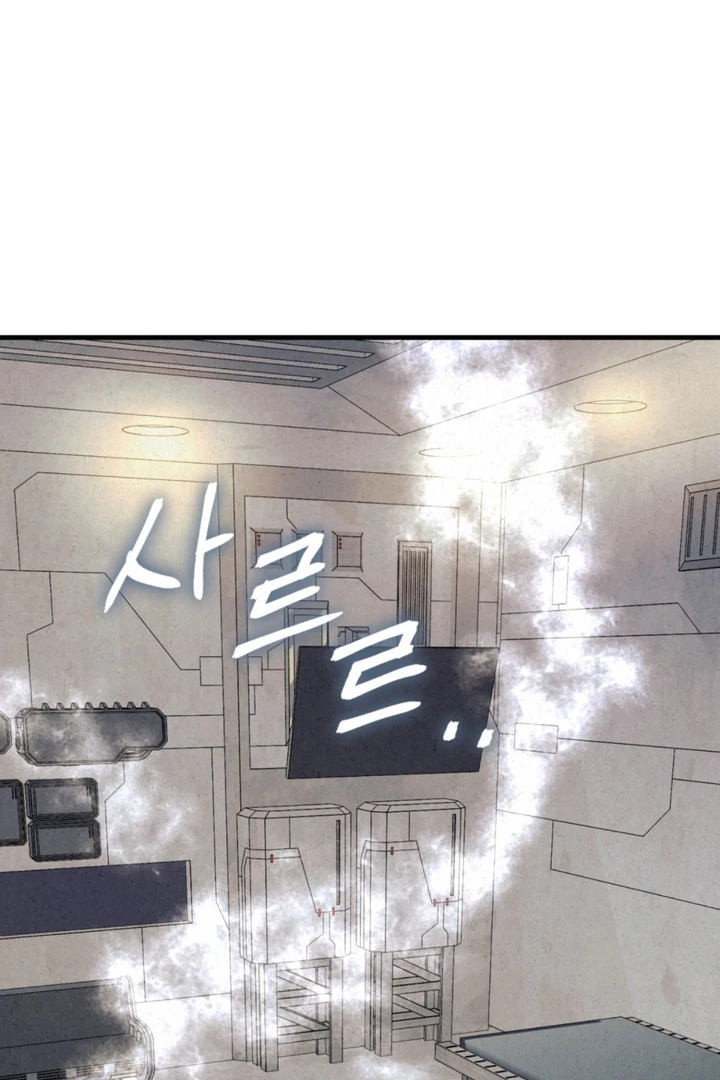 Dazzling Breath Chapter 14 page 97 - 