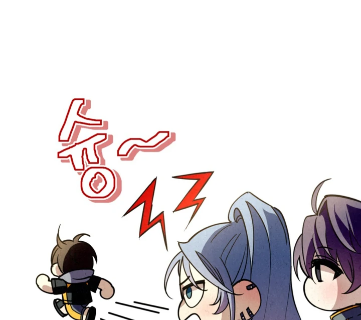 Dazzling Breath Chapter 15 page 18 - 