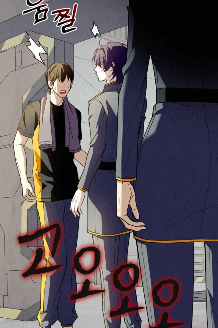 Dazzling Breath Chapter 15 page 3 - 
