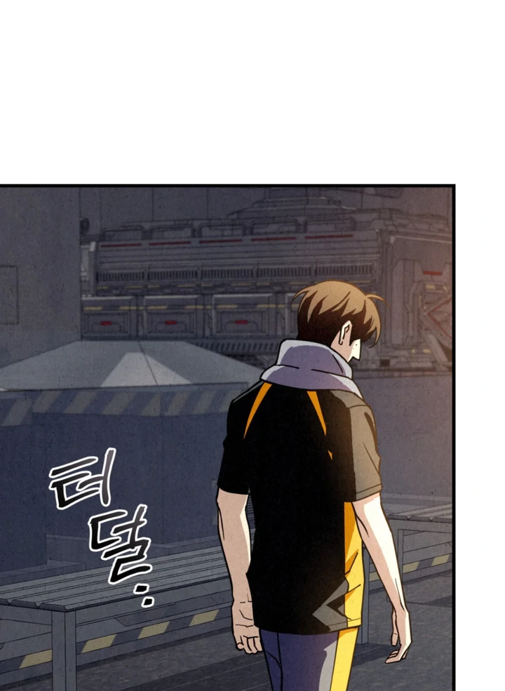 Dazzling Breath Chapter 15 page 54 - 