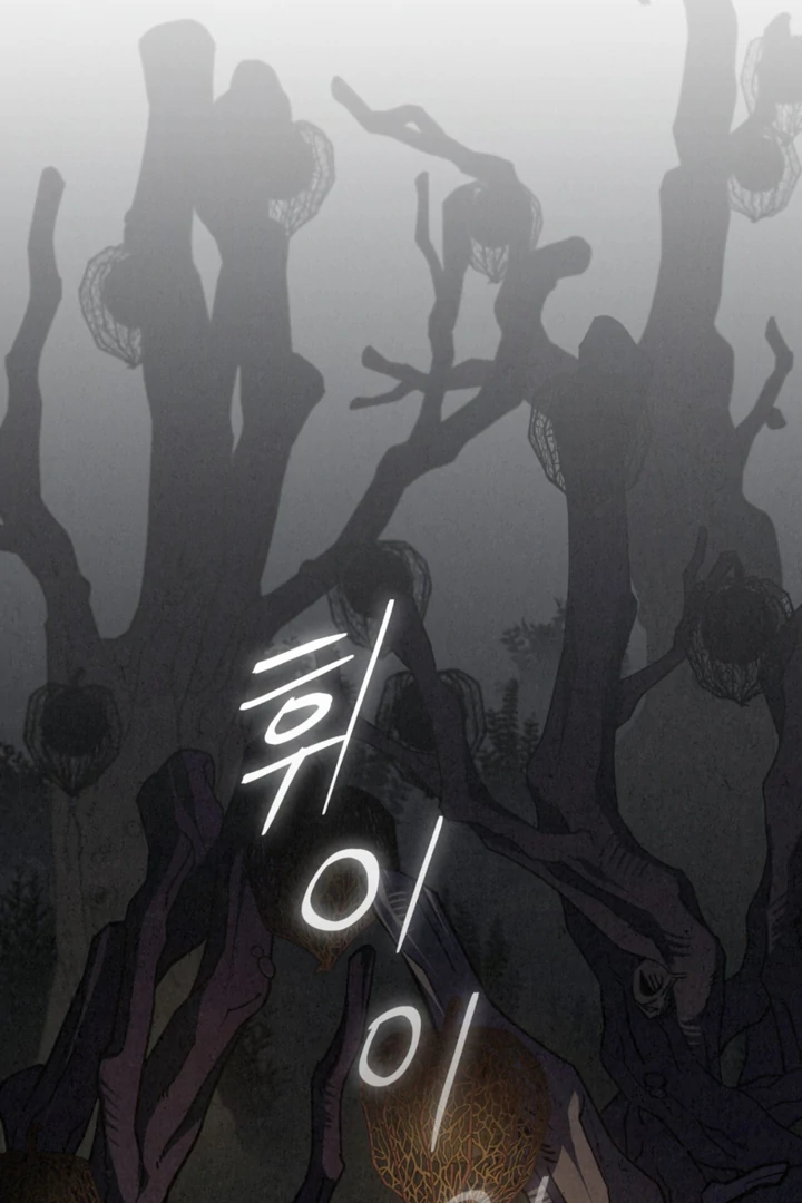 Dazzling Breath Chapter 15 page 82 - 