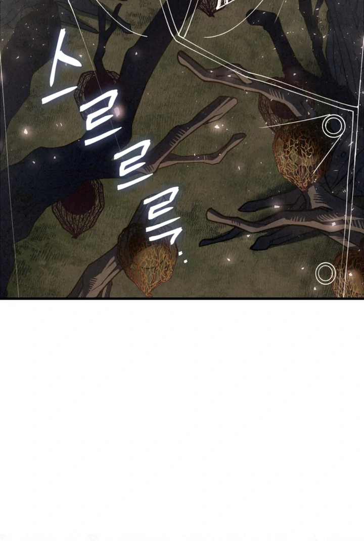 Dazzling Breath Chapter 16 page 107 - 