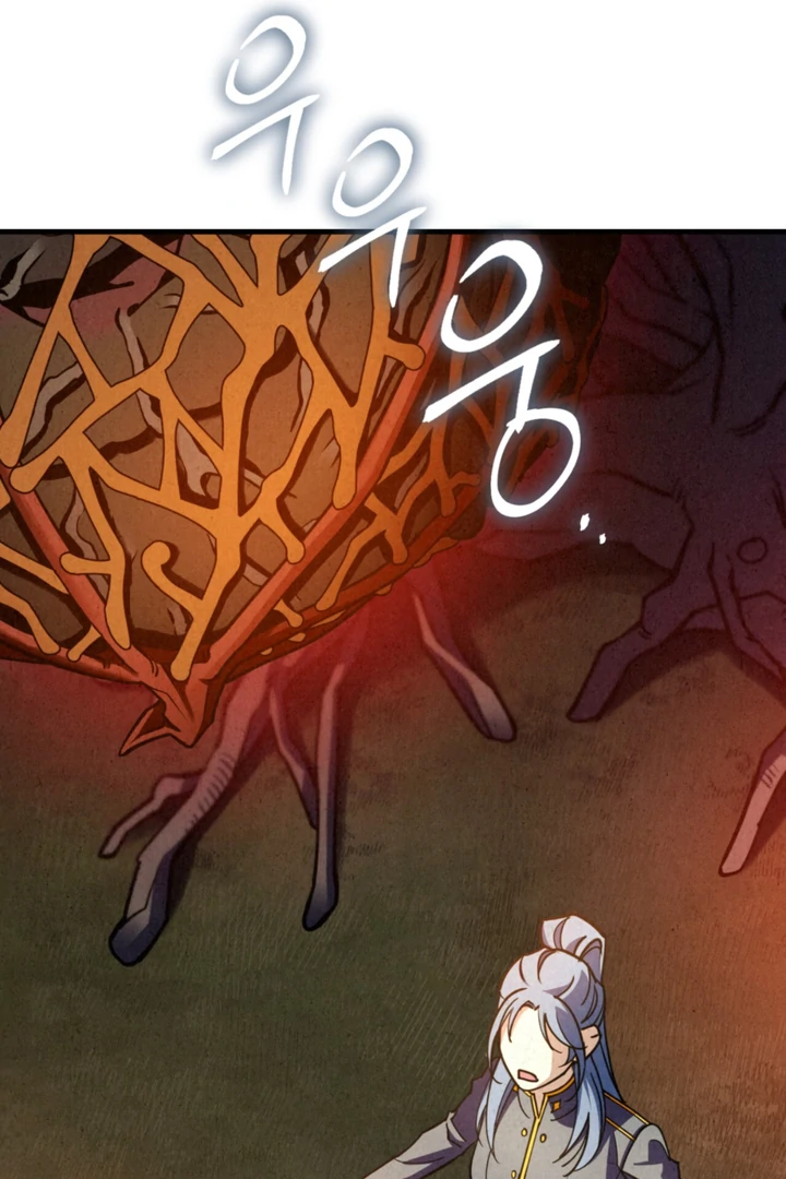 Dazzling Breath Chapter 16 page 12 - 