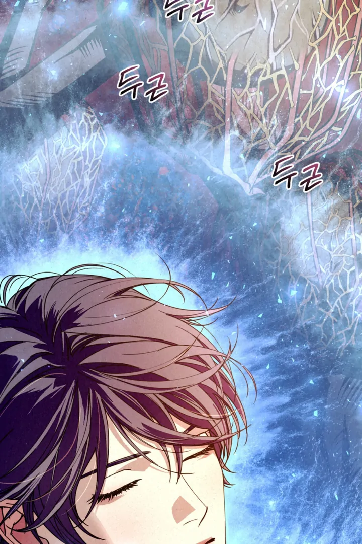 Dazzling Breath Chapter 16 page 117 - 