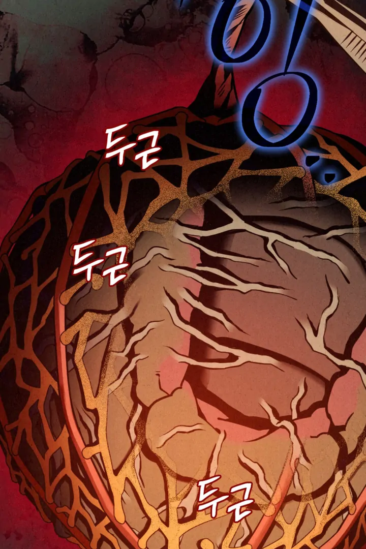Dazzling Breath Chapter 16 page 121 - 
