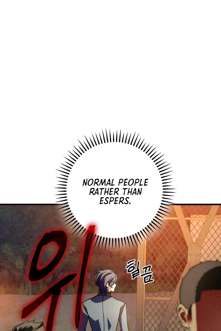 Dazzling Breath Chapter 16 page 126 - 