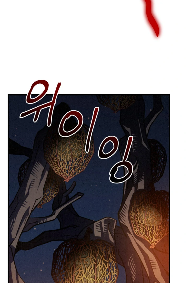 Dazzling Breath Chapter 16 page 128 - 