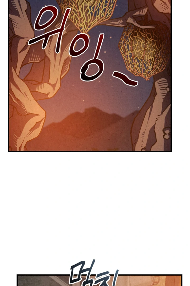 Dazzling Breath Chapter 16 page 129 - 