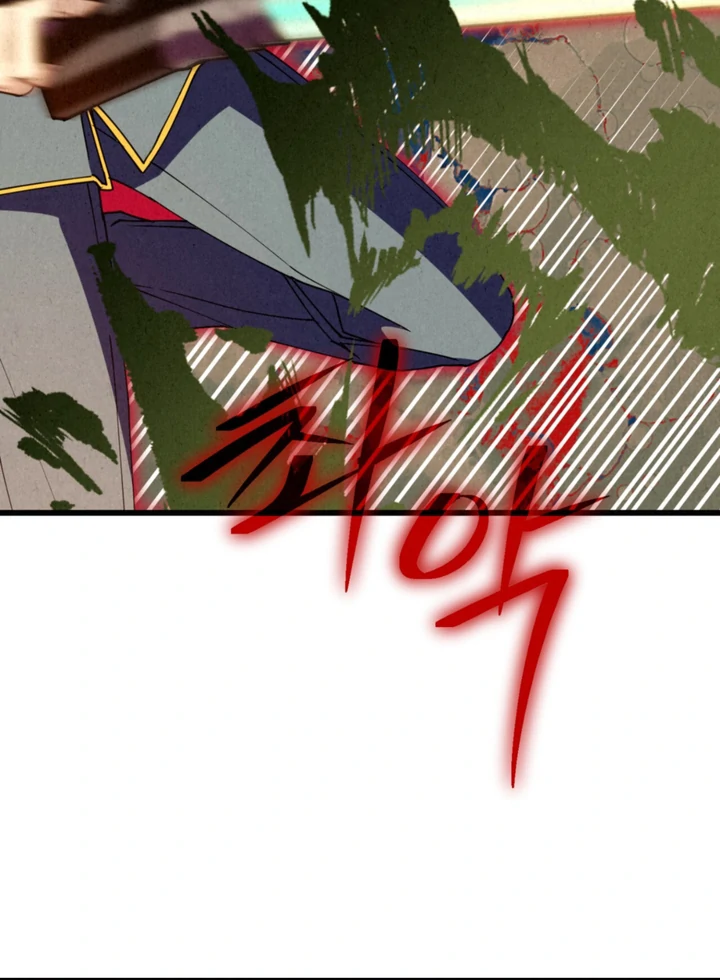 Dazzling Breath Chapter 16 page 144 - 