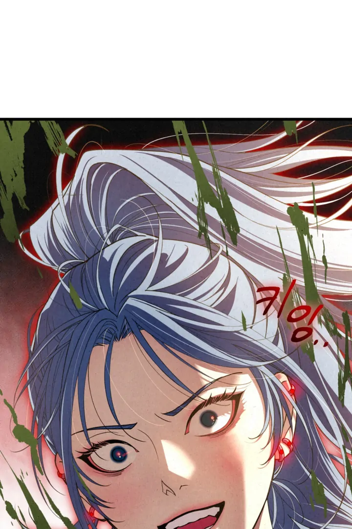 Dazzling Breath Chapter 16 page 147 - 