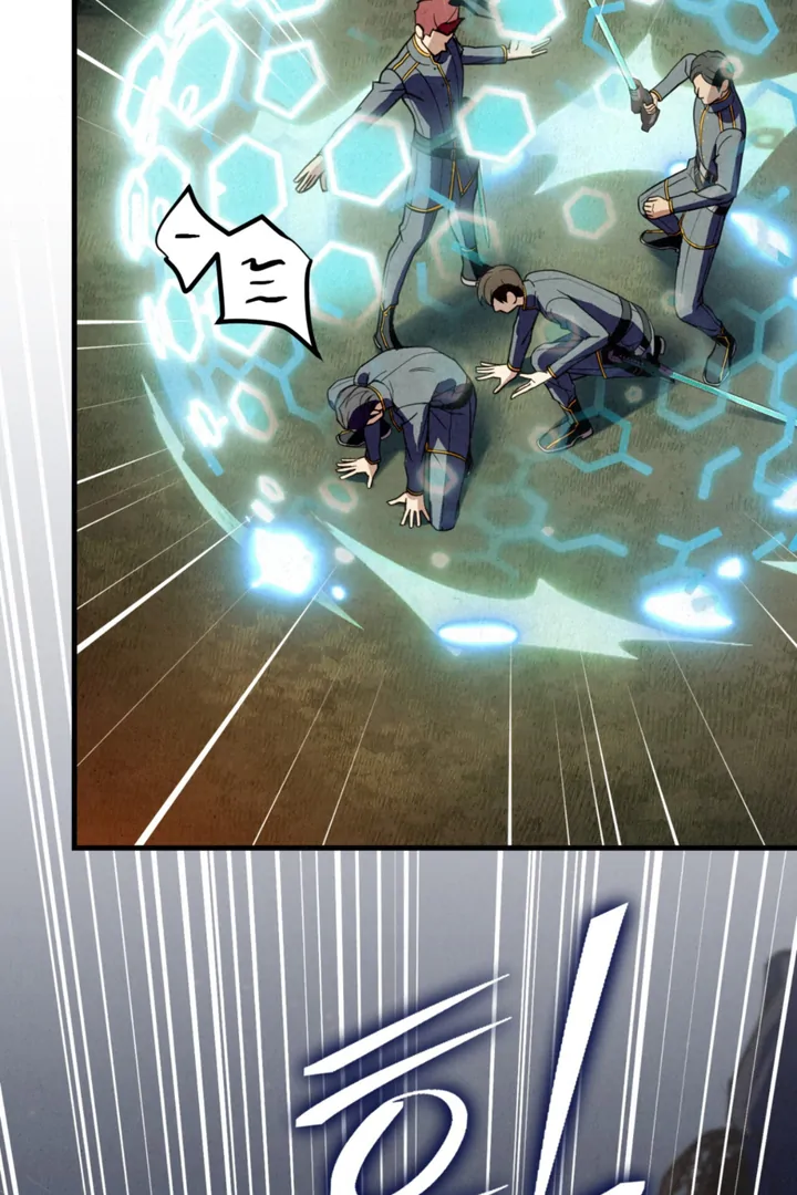 Dazzling Breath Chapter 16 page 23 - 