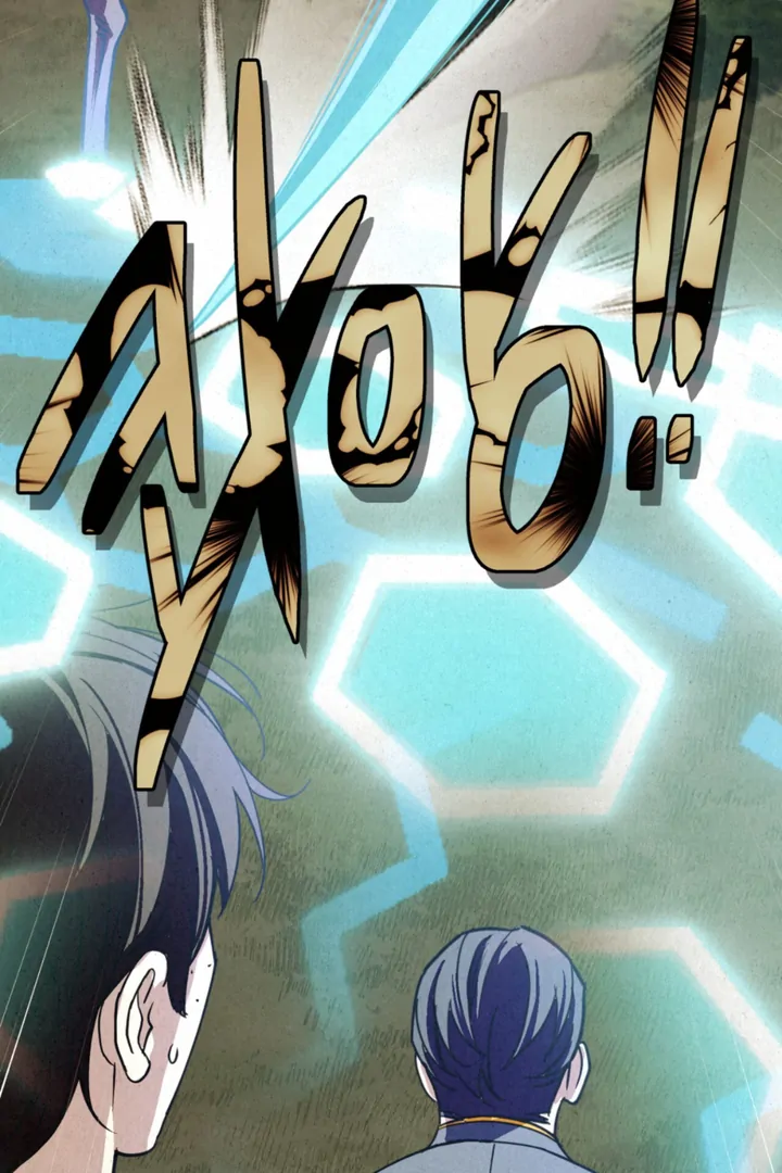Dazzling Breath Chapter 16 page 26 - 