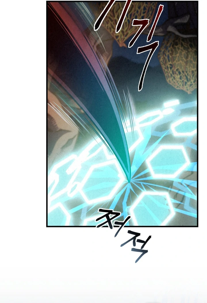 Dazzling Breath Chapter 16 page 29 - 