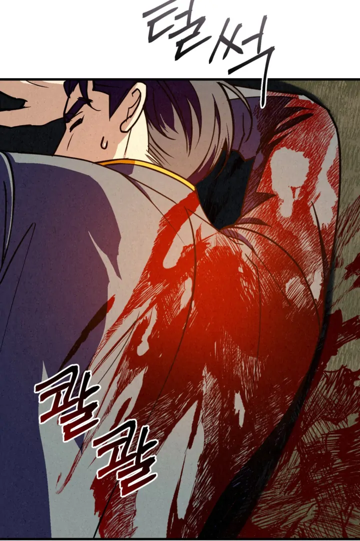 Dazzling Breath Chapter 16 page 34 - 
