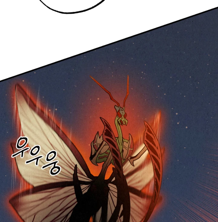 Dazzling Breath Chapter 16 page 58 - 