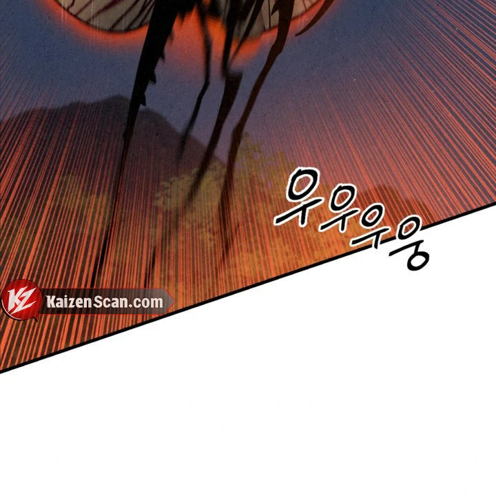 Dazzling Breath Chapter 16 page 59 - 