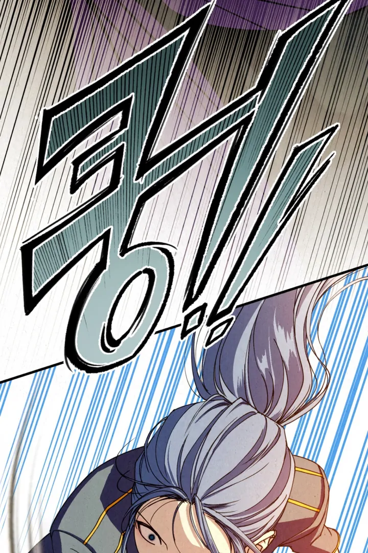 Dazzling Breath Chapter 16 page 72 - 