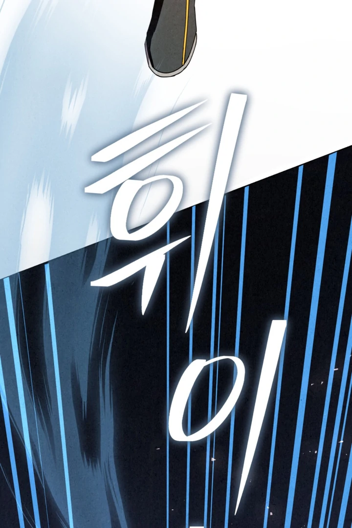 Dazzling Breath Chapter 16 page 74 - 