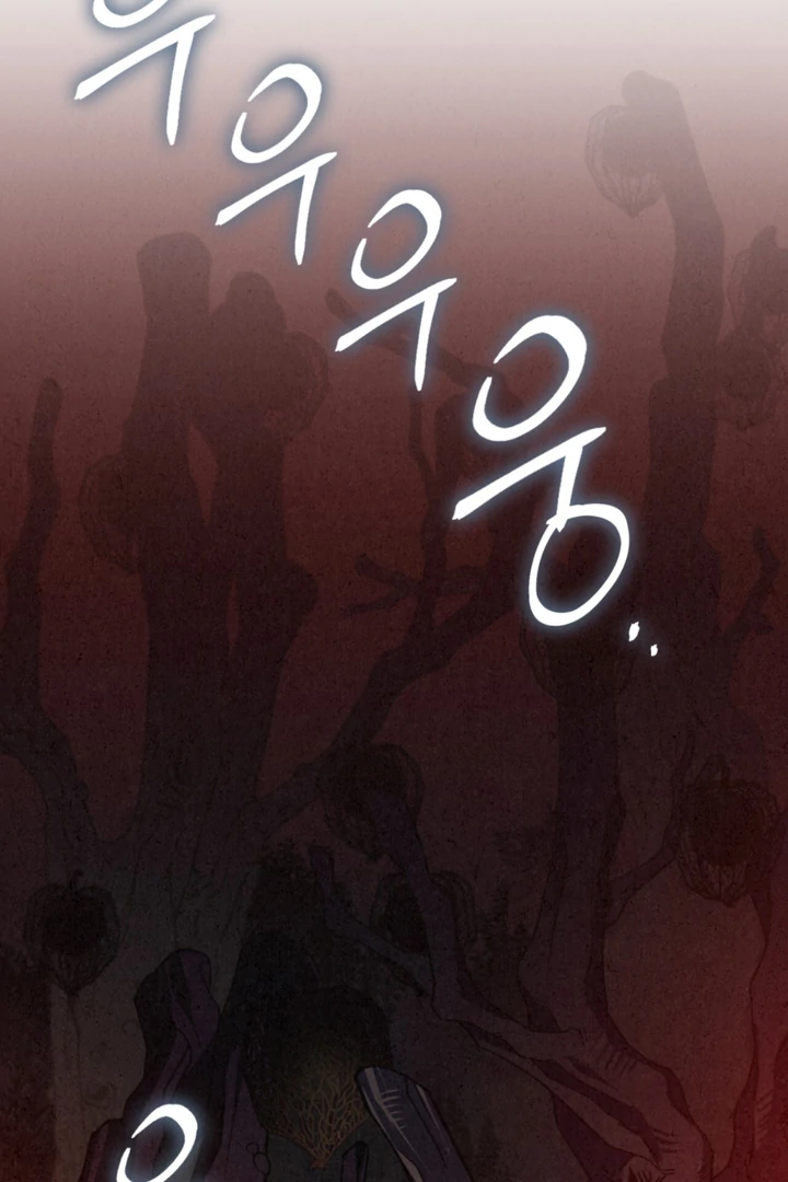 Dazzling Breath Chapter 16 page 9 - 