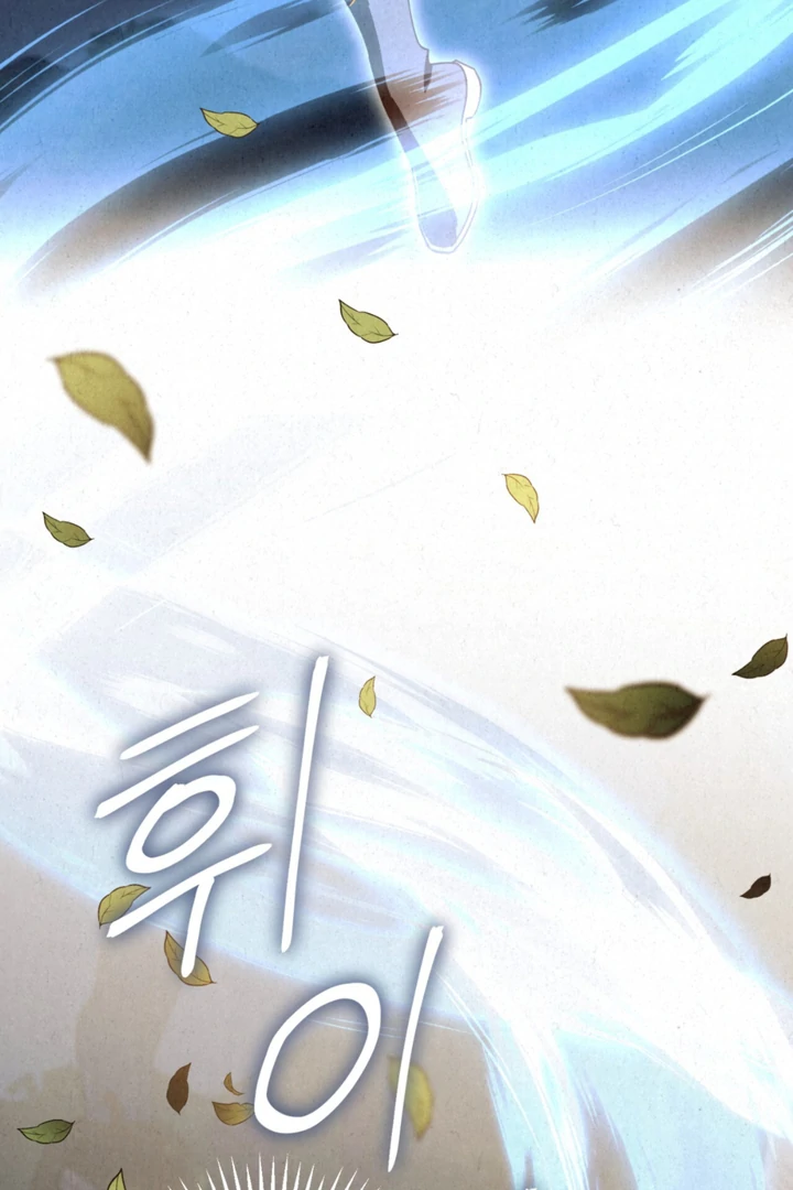 Dazzling Breath Chapter 16 page 81 - 