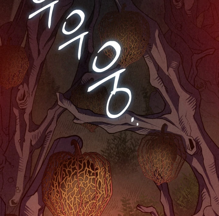 Dazzling Breath Chapter 16 page 10 - 
