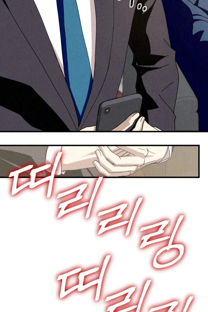 Dazzling Breath Chapter 17 page 105 - 