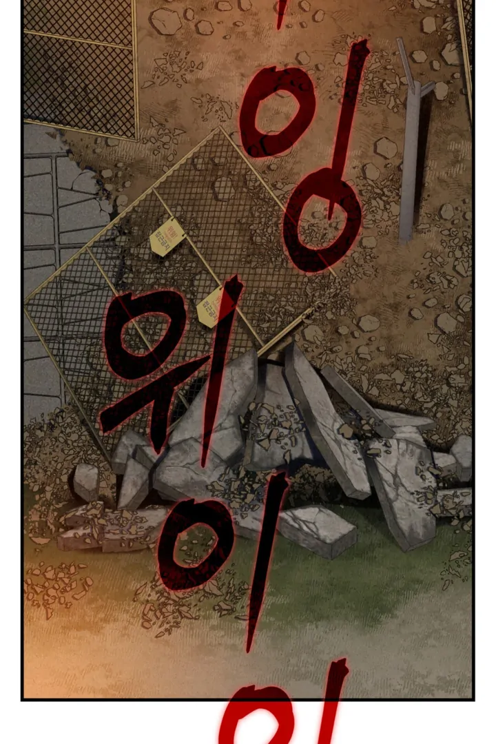 Dazzling Breath Chapter 17 page 109 - 