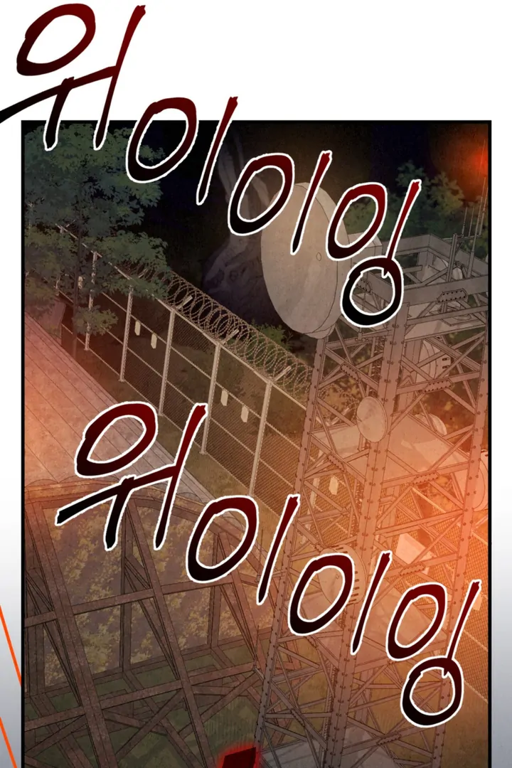 Dazzling Breath Chapter 17 page 141 - 