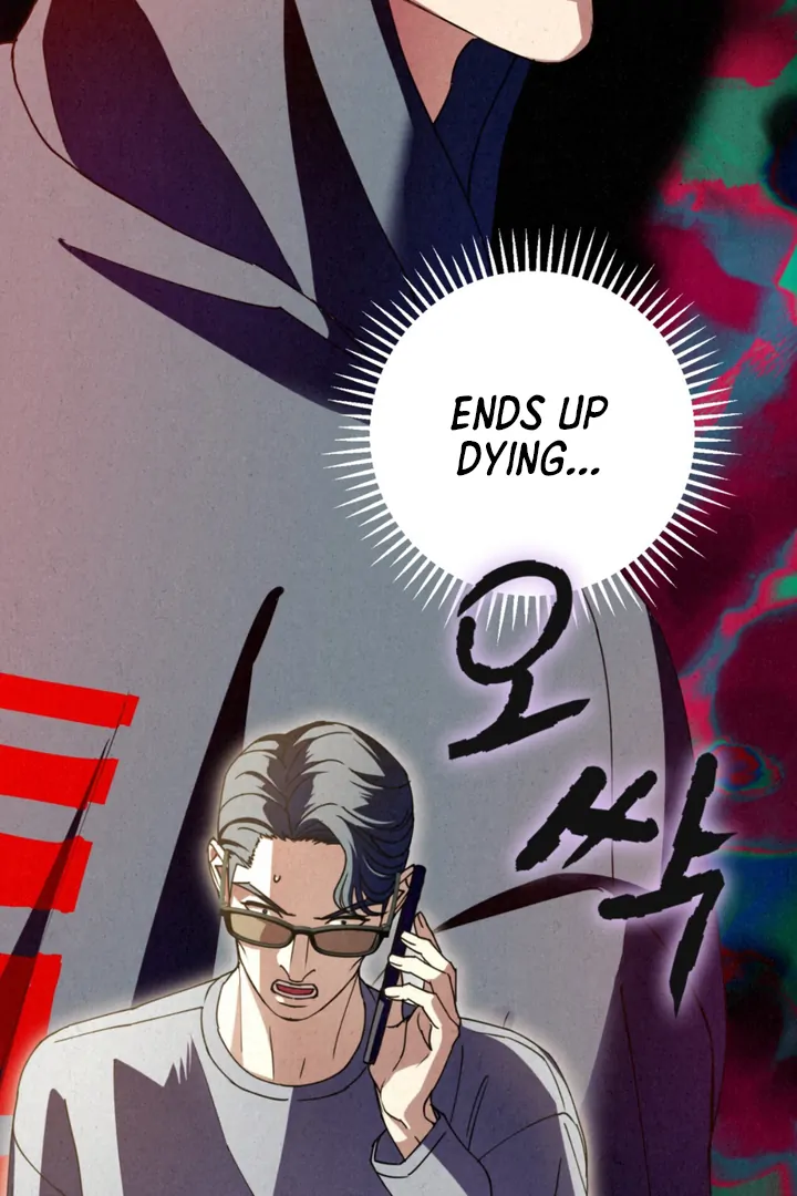 Dazzling Breath Chapter 17 page 32 - 