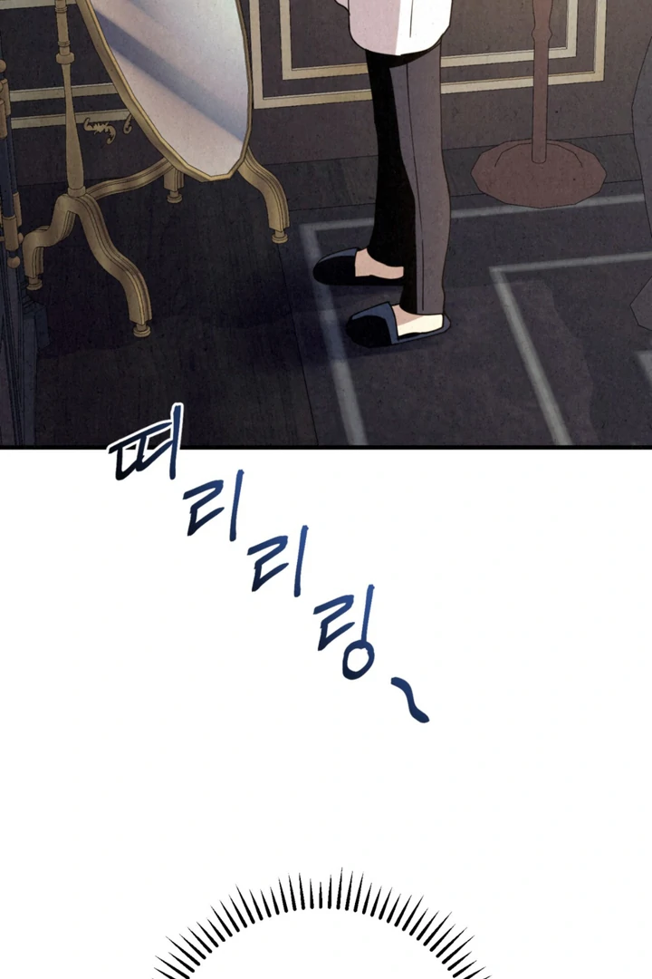 Dazzling Breath Chapter 17 page 37 - 