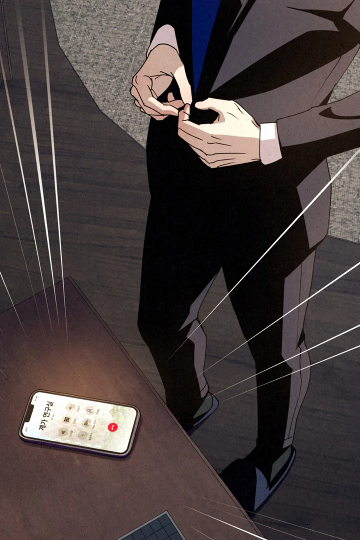 Dazzling Breath Chapter 17 page 48 - 