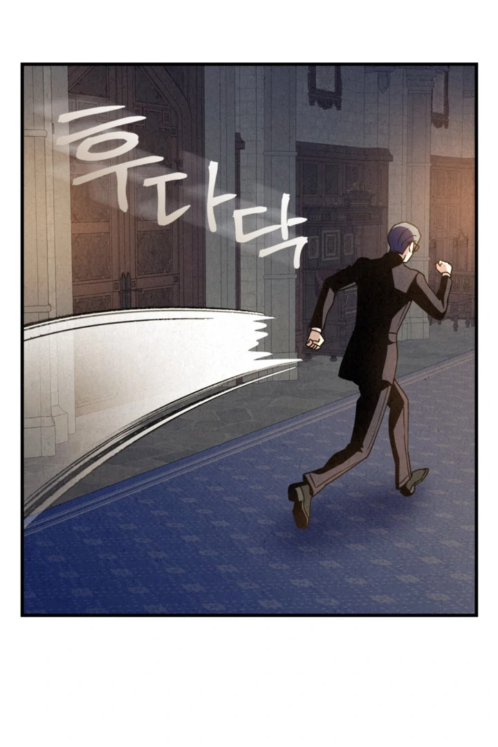 Dazzling Breath Chapter 17 page 62 - 