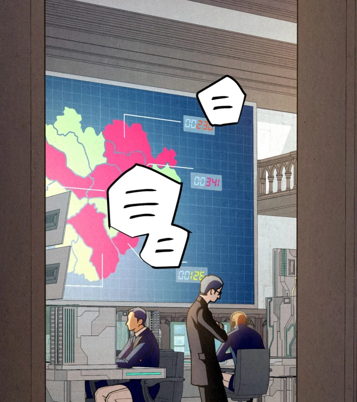 Dazzling Breath Chapter 17 page 66 - 