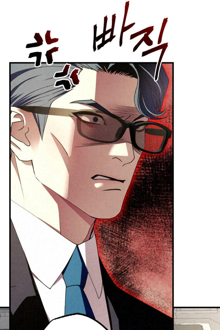 Dazzling Breath Chapter 17 page 76 - 