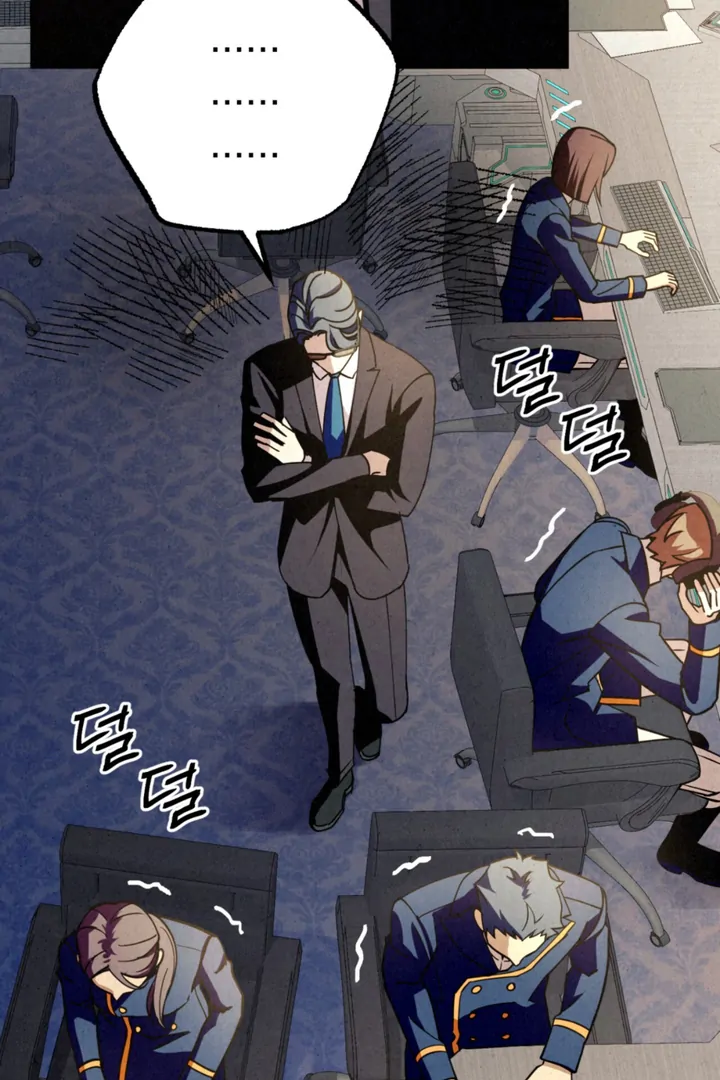 Dazzling Breath Chapter 17 page 77 - 