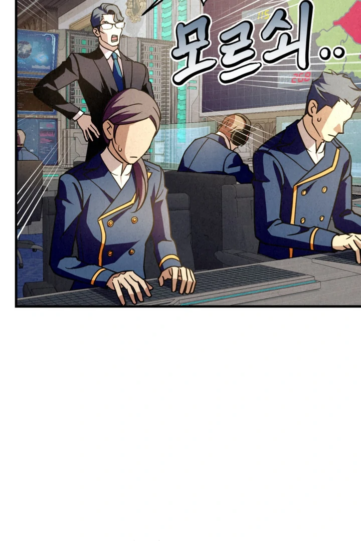 Dazzling Breath Chapter 17 page 79 - 