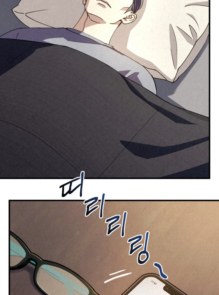 Dazzling Breath Chapter 17 page 9 - 