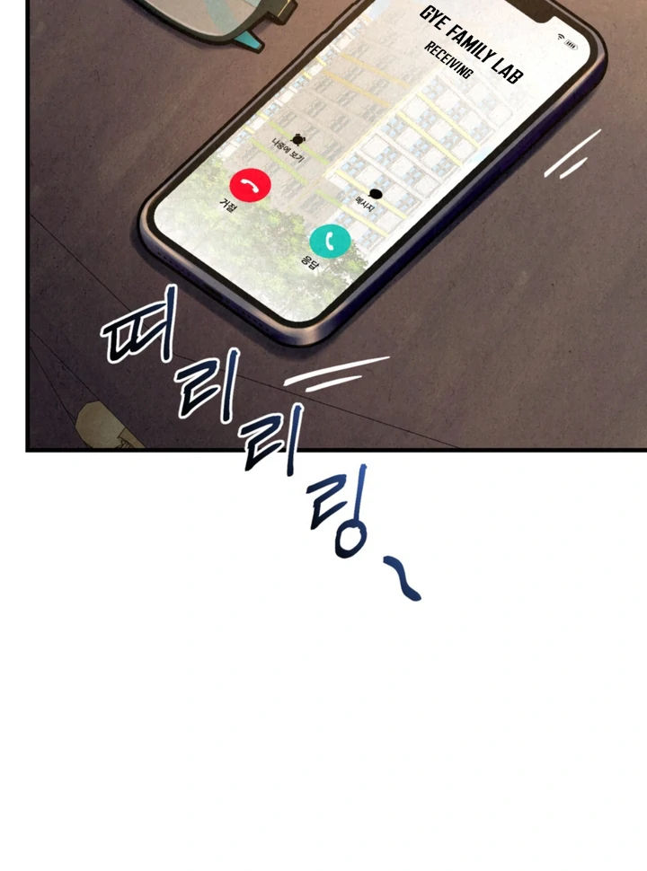 Dazzling Breath Chapter 17 page 10 - 