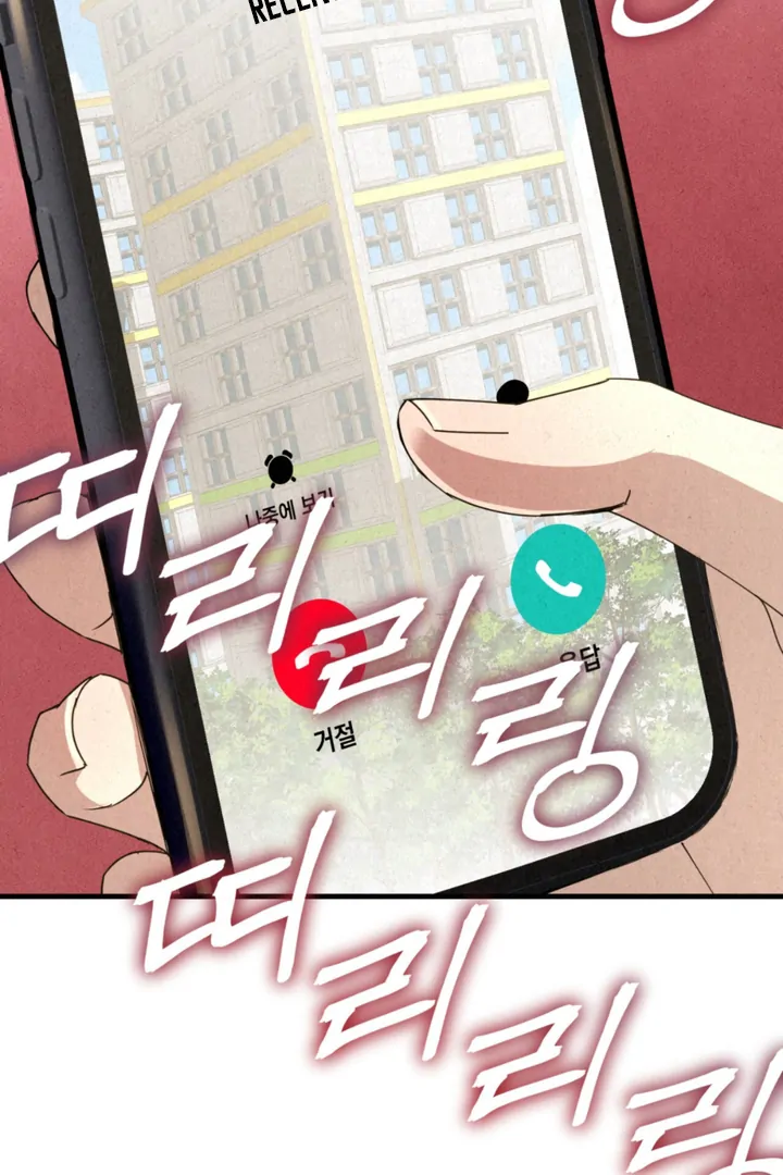Dazzling Breath Chapter 17 page 98 - 