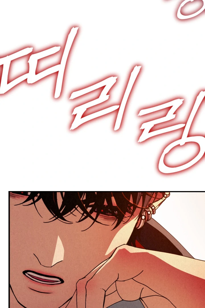 Dazzling Breath Chapter 17 page 99 - 