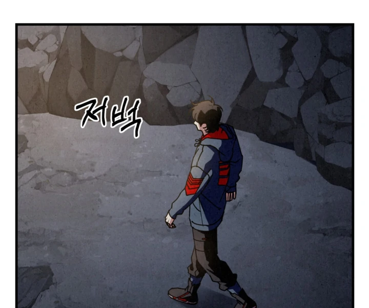 Dazzling Breath Chapter 18 page 142 - 