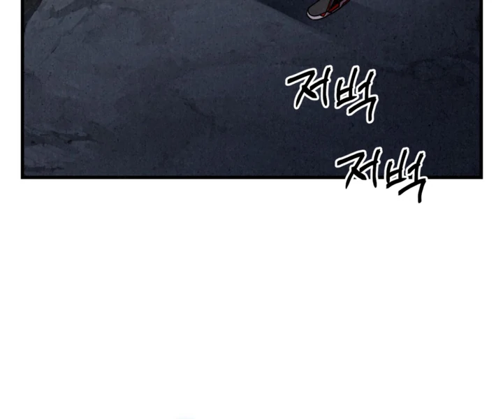 Dazzling Breath Chapter 18 page 143 - 